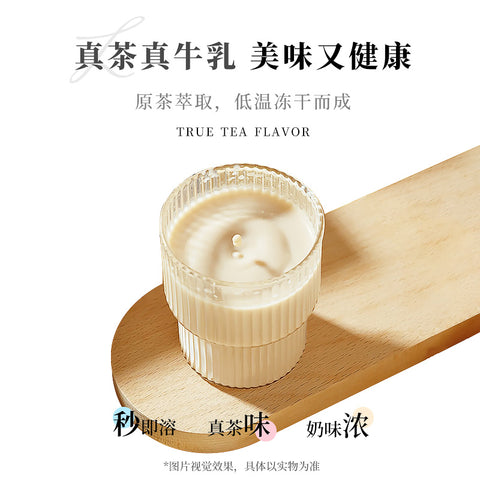 MikooLab 八味尝鲜装(抹+桂+芋+滇+茉+可+鸳+瑰)30g*8罐 (32 per case)