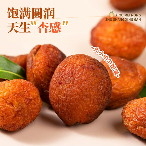 西域美农 树上杏干200g (50 per case)