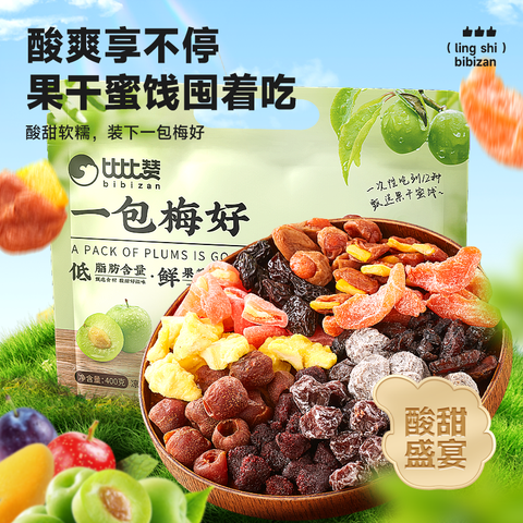 比比赞 一包梅好400g (12 per case)