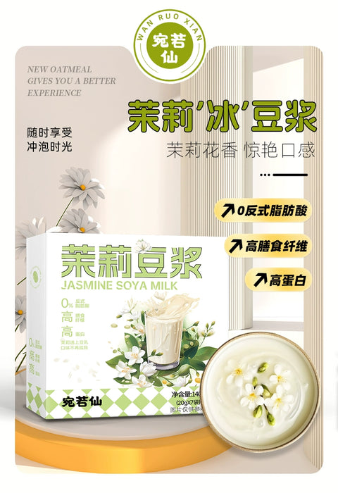 宛若仙 茉莉豆浆140g (26 per case)
