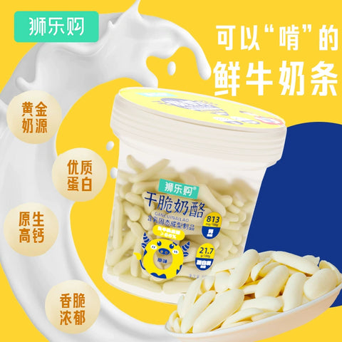 狮乐购 干脆奶酪80g (24 per case)