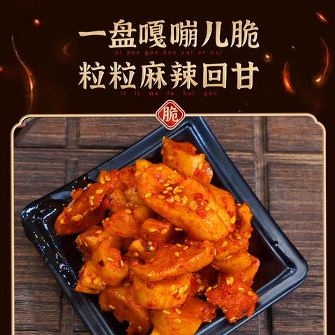 黑大酸菜500g(20 per case)