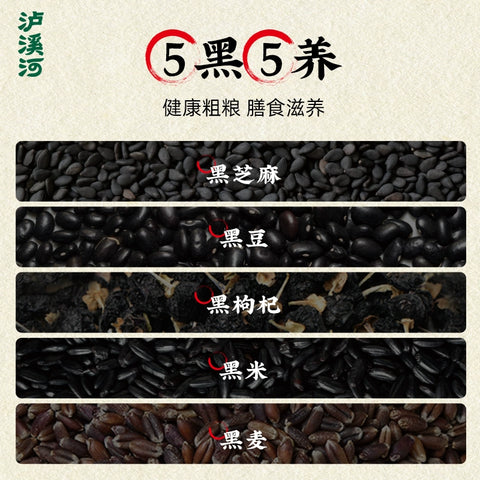 泸溪河 五黑沙琪玛500g (10 per case)