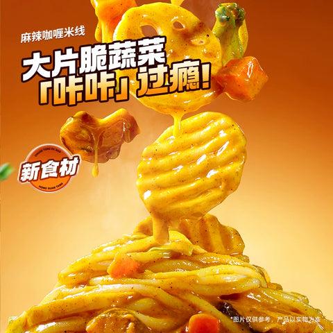 食族人 麻辣咖喱米线300g (24 per case)