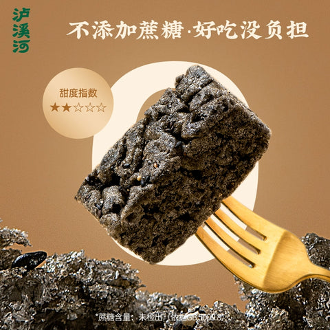 泸溪河 五黑沙琪玛500g (10 per case)