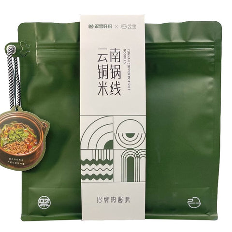 聚宝好粉  云南铜锅米线招牌肉酱味(25 per case)