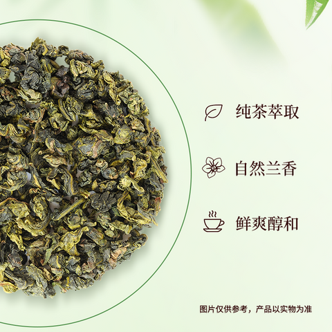 三得利 清香乌龙500ml (15 per case)