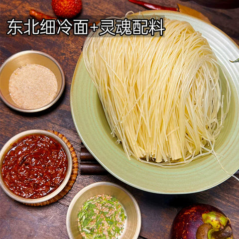 壹传食 涮冷面 272g (30 per case)