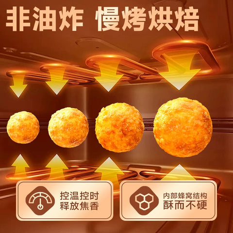 食验室 半糖太妃玉米球40g (24 per case)