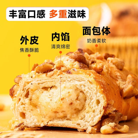 都遇 核桃马里奥面包90g (28 per case)