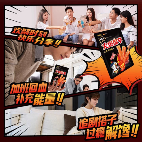 盐津铺子　大魔王火爆魔芋丝三养火鸡面酱味（双倍辣）180ｇ(35 per case)