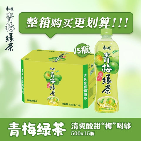 康师傅 青梅绿茶500ml (15 per case)