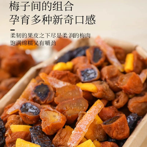 牧果人 一包梅好500gB款 (12 per case)