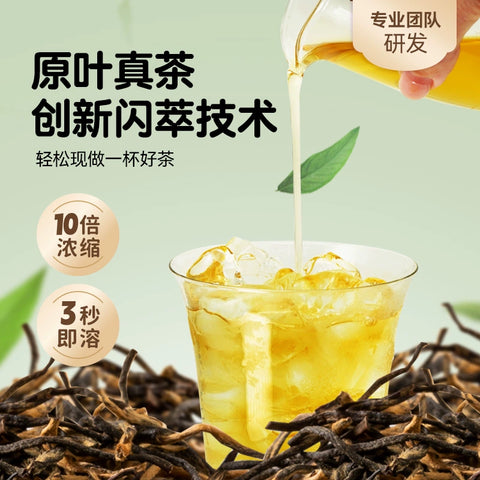 及乐  超萃桂花四季春风味饮料（8条装）120g（15g×8）(36 per case)