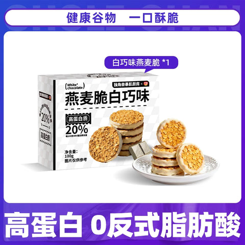 暴肌独角兽 生巧坚果燕麦脆黑巧味100g (45 per case)