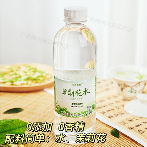 石井茉莉 茉莉花水饮料500ml (9 per case)