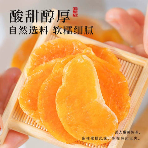 牧果人 小橘干80g (50 per case)
