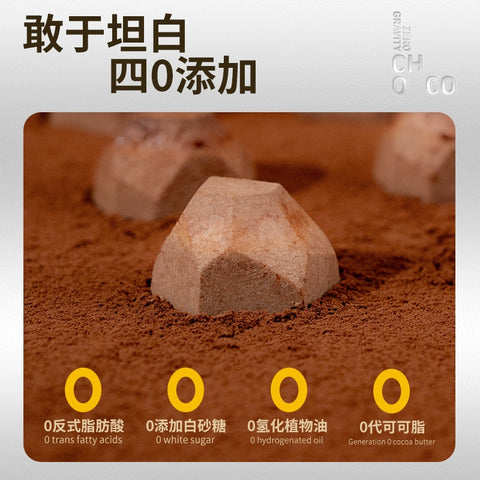 食验室 钻石脆巧丝绒厚奶14g (120 per case)