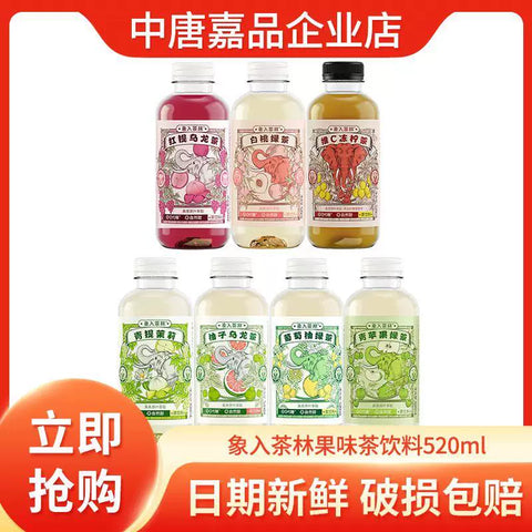 象入茶林   白桃绿茶520ml(15 per case)