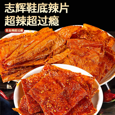 志辉鞋底 腐竹味78g (60 per case)