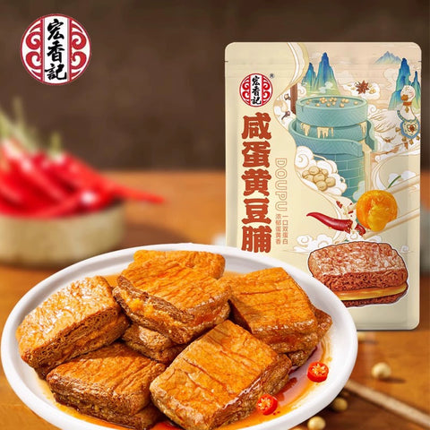 宏香记 咸蛋黄豆脯(五香味)128g (24 per case)