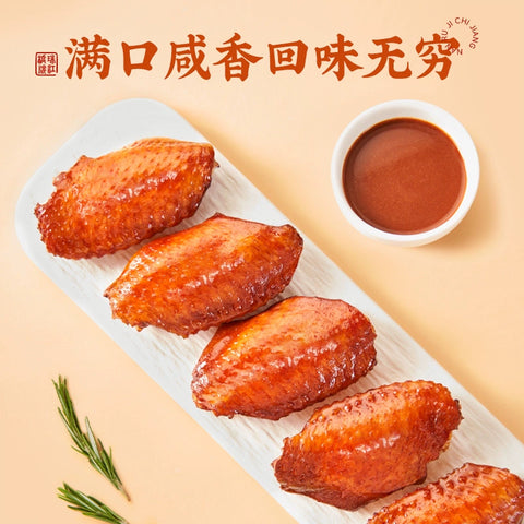 珠江桥牌 潮式南乳鸡翅酱 80g (48 per case)