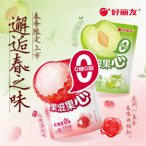 好丽友 果滋果心玫瑰荔枝味65g(30 per case)