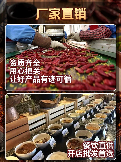 拾黔味 豆米火锅底料盒装580g (20 per case)
