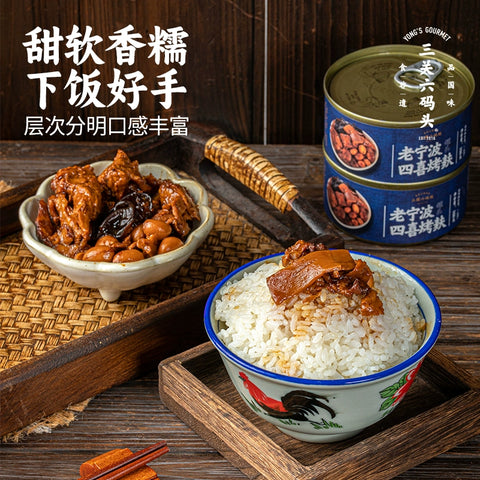 三关六头码头 老宁波四喜烤麸160g (18 per case)