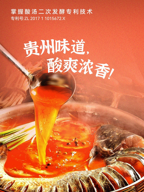 玉梦 酸汤480g (24 per case)