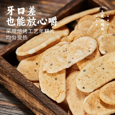 三关六头码头 香酥年糕片138g (12 per case)