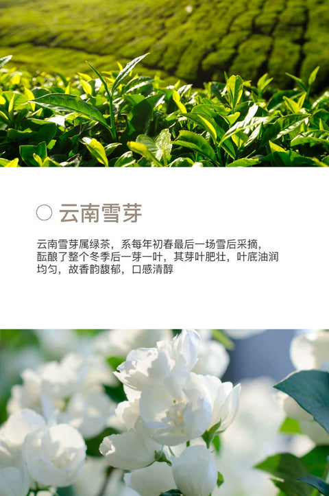 花田萃 木兰红茶即溶乳茶100g(20g*5) (16 per case)