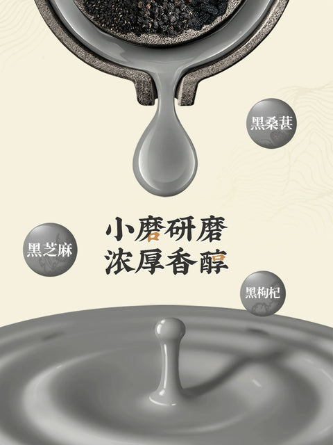 六养 乌黑芝麻燕麦奶230g (24 per case)