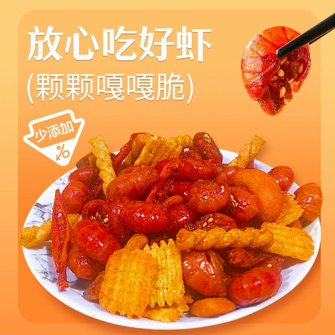 千湖味道 小龙虾爆摇锅巴42g (50 per case)