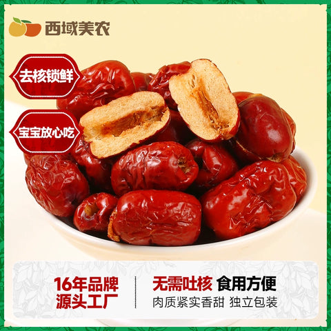 西域美农  去核灰枣210g (42 per case)