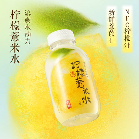 六养 柠檬薏米水330ml (15 per case)