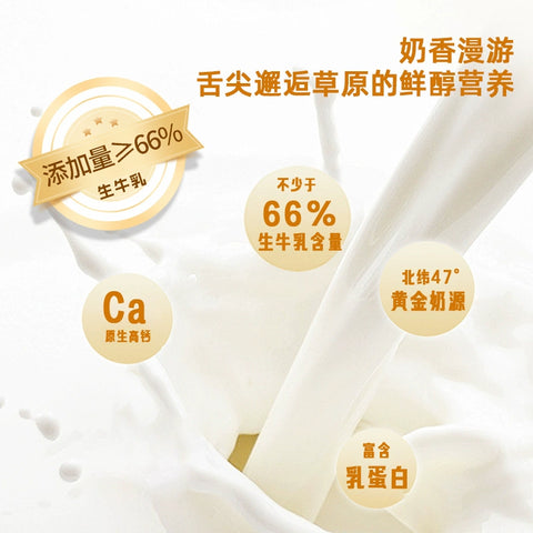 狮乐购 干脆奶酪80g (24 per case)