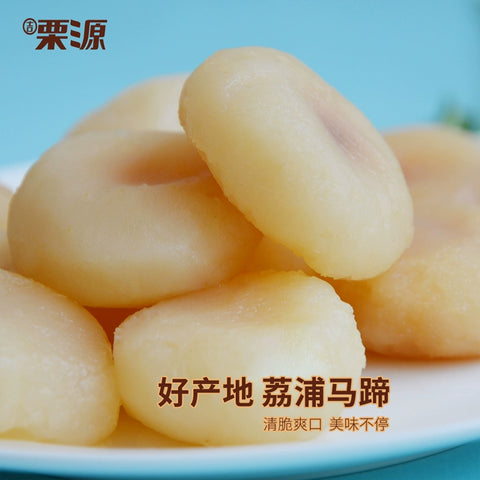 栗源 冰糖脆马蹄80g (50 per case)