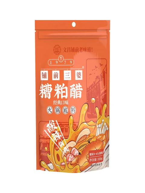 铺前三婆 糟粕醋火锅底料350g (60 per case)