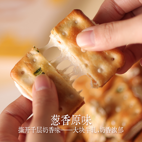 米惦 手撕牛轧饼(抹茶味)190g (45 per case)