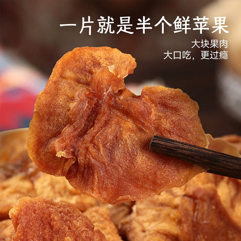 西域美农 鲜蒸苹果干560g (18 per case)
