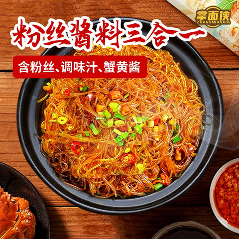 掌面侠 蟹黄干捞粉340g (40 per case)