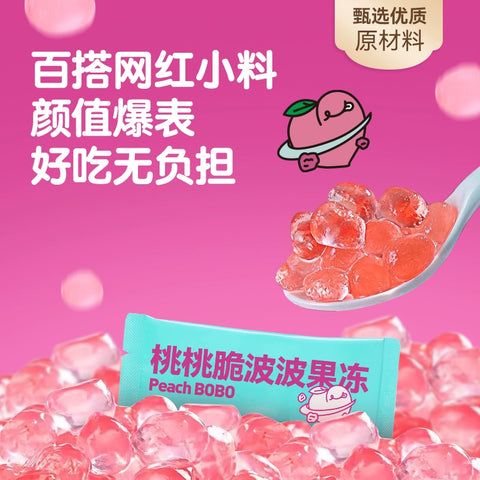 及乐 桃桃脆波波（8条装）320g (30 per case)