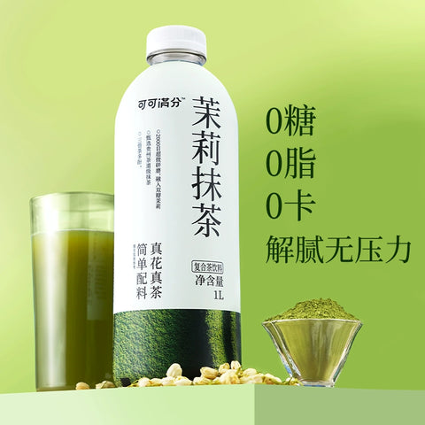 可可满分 茉莉抹茶1L (6 per case)