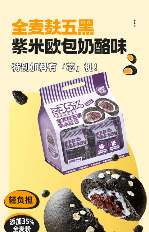 暴肌独角兽 全麦麸五黑紫米欧包奶酪味400g (12 per case)