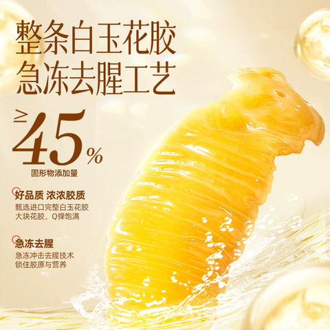 比比赞 厨味说花胶粥【藜麦】170g (45 per case)