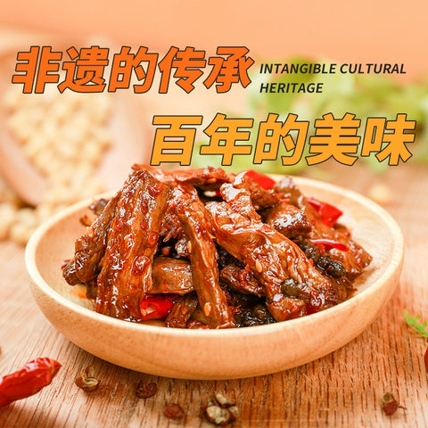 羊角豆干 羊角素肉180g(麻辣) (40 per case)