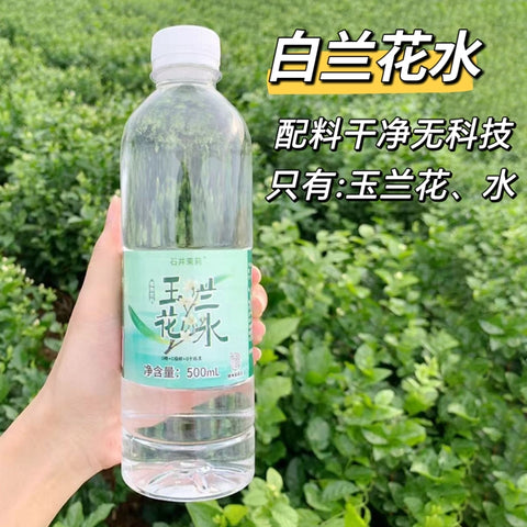 石井茉莉 白兰花水饮料 500ml(9 per case)