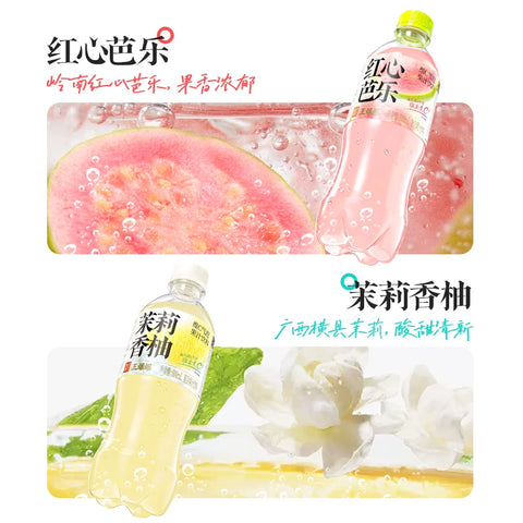 果子熟了 茉莉香柚500ml (15 per case)