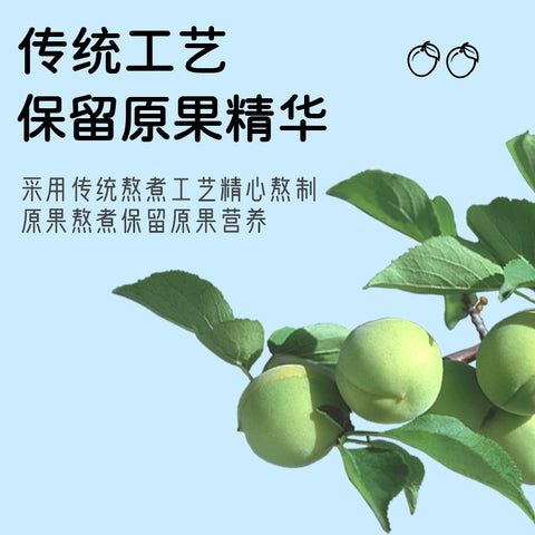金汇源泉  梅子气泡水280ml*6 (1 per case)